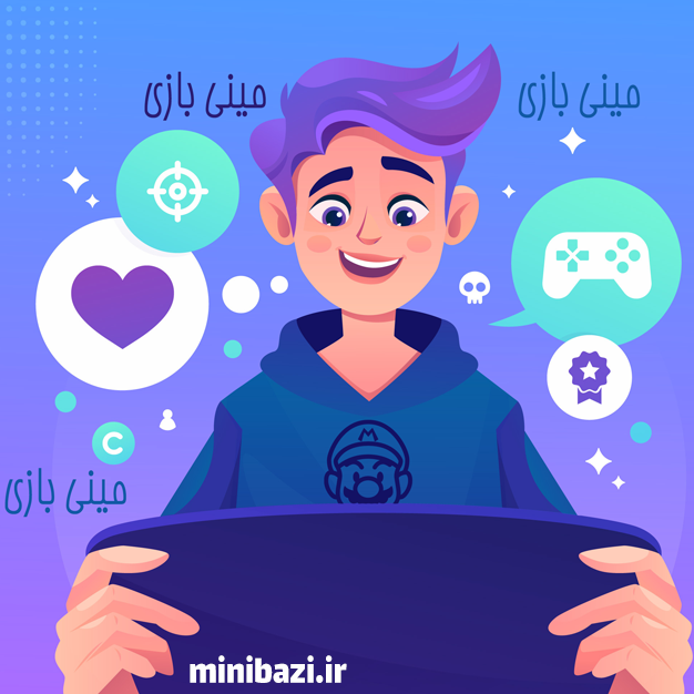 بازی آنلاین رایگان