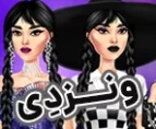 بازی آنلاین ونزدی